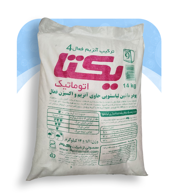 پودر ماشین لباسشویی یکتا ۱۴ کیلوگرمی
