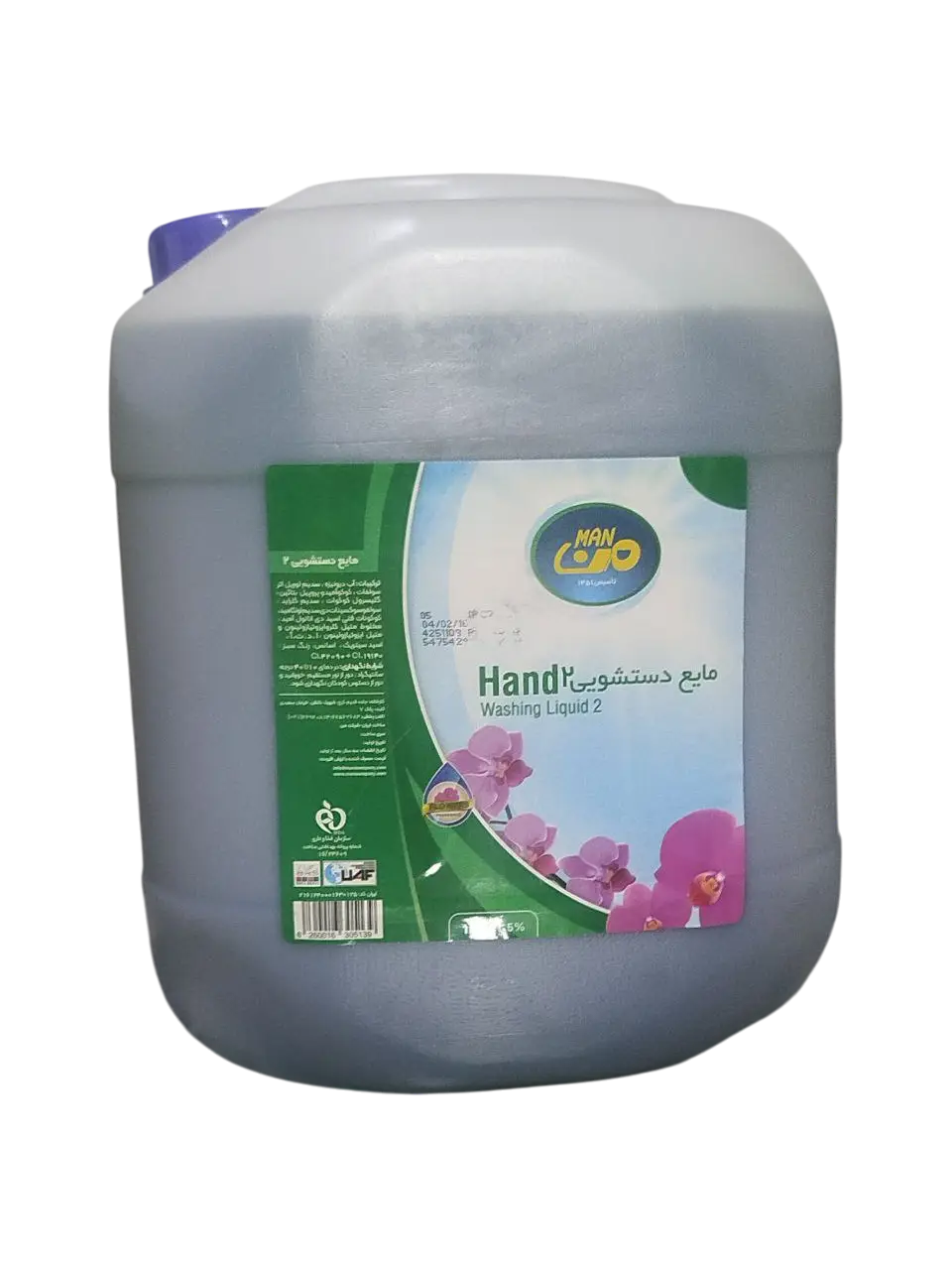 مایع دستشویی من 10 لیتری